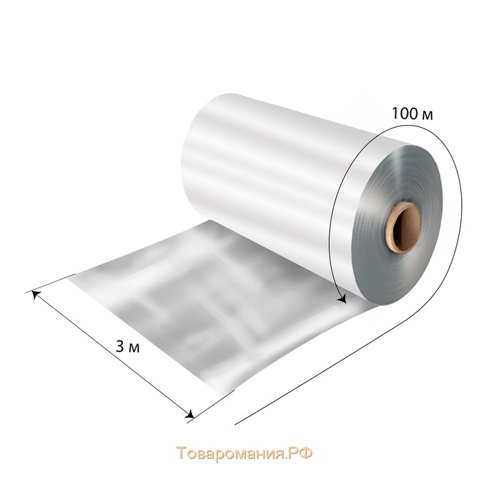 Плёнка полиэтиленовая, техническая, толщина 120 мкм, 100 × 3 м, рукав (1, 5 м × 2), чёрная, 2 сорт, Эконом 50 %, Greengo