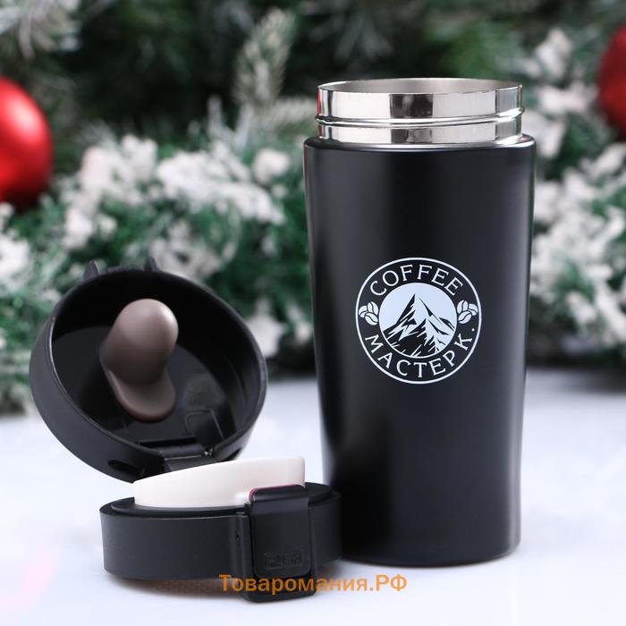 Термокружка, 380 мл, Style "Мастер К. Coffee", сохраняет тепло 8 ч, с ситечком