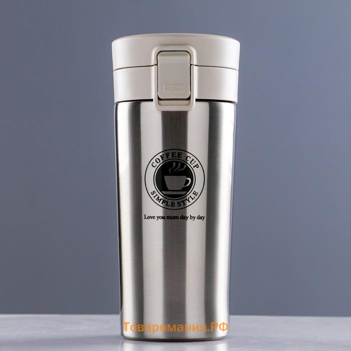 Термокружка, 380 мл, Style "Мастер К. Coffee", сохраняет тепло 8 ч, с ситечком