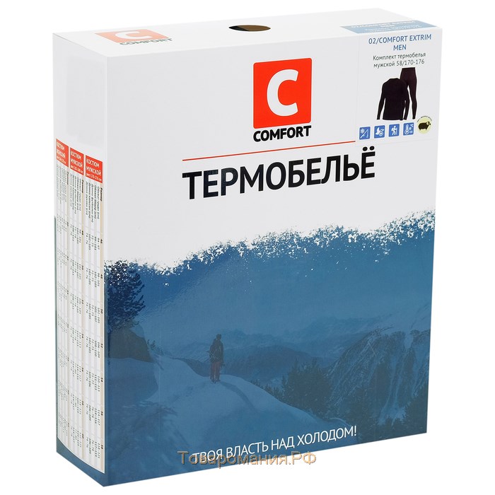 Комплект термобелья Сomfort Extrim, до -35°C, размер 54, рост 170-176 см