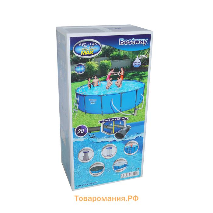 Бассейн каркасный Bestway Steel Pro MAX 56488, 457×107 см, фильтр-насос, лестница, тент, круглый