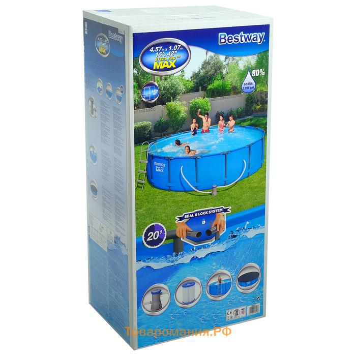 Бассейн каркасный Bestway Steel Pro MAX 56488, 457×107 см, фильтр-насос, лестница, тент, круглый