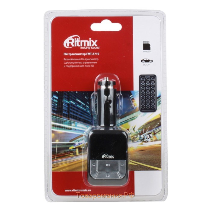 FM-трансмиттер Ritmix FMT-A710