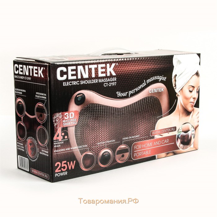 Массажная подушка Centek CT-2197, электрический, 25 Вт, ИК-подогрев, 3D массаж,  бронзовый