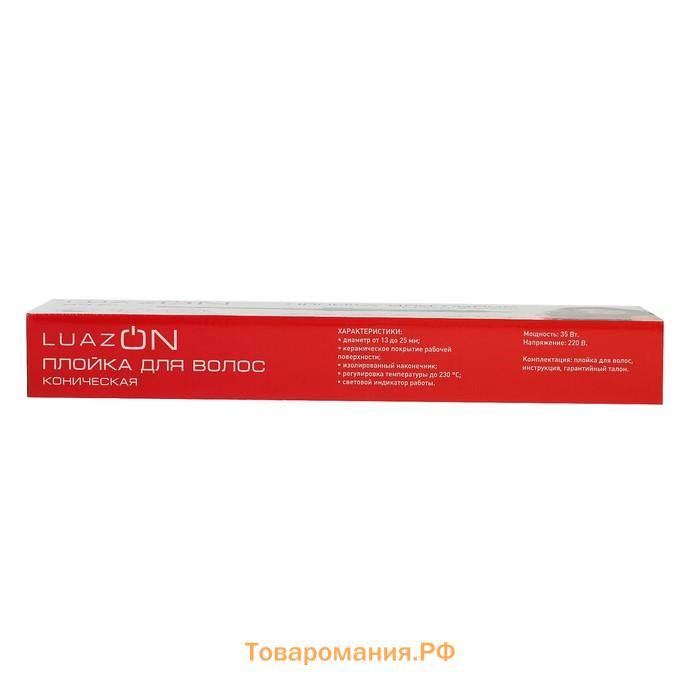 Плойка LW-12, 35 Вт, керамическое покрытие, d=13-25 мм, 150-230°С, чёрная