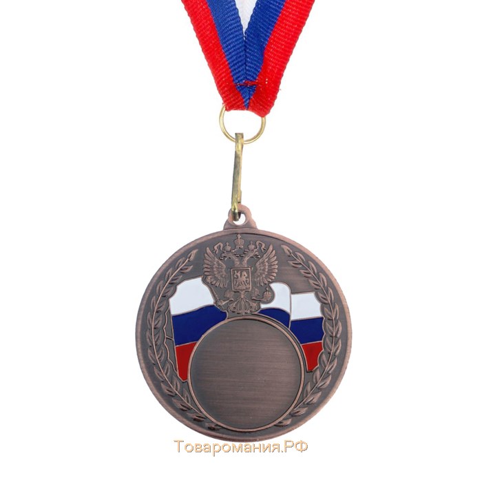 Медаль под нанесение 067 диам 5 см., триколор. Цвет бронз. С лентой