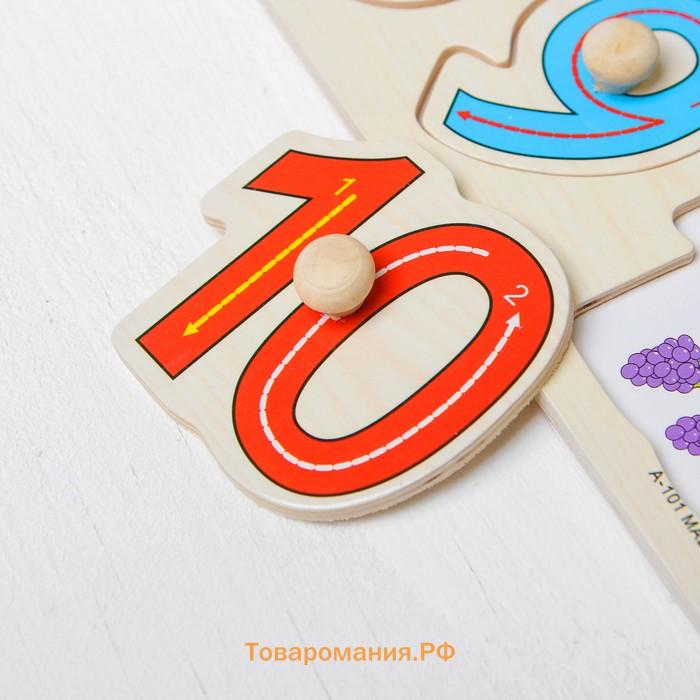 Рамка - вкладыш «Пишем цифры», 15 деталей