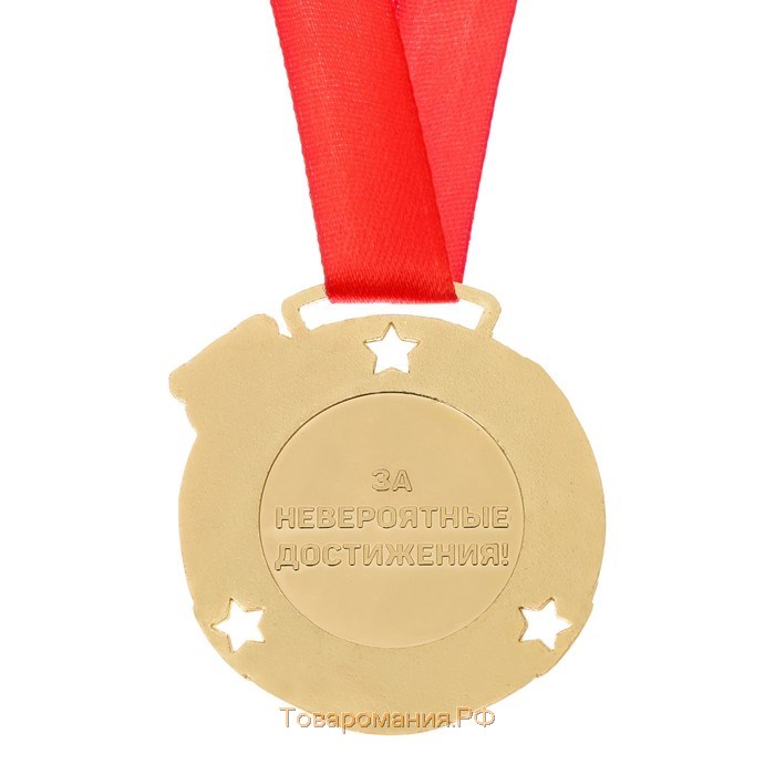 Медаль на ленте на Выпускной «Выпускница детского сада», на ленте, золото, металл, d = 5,5 см