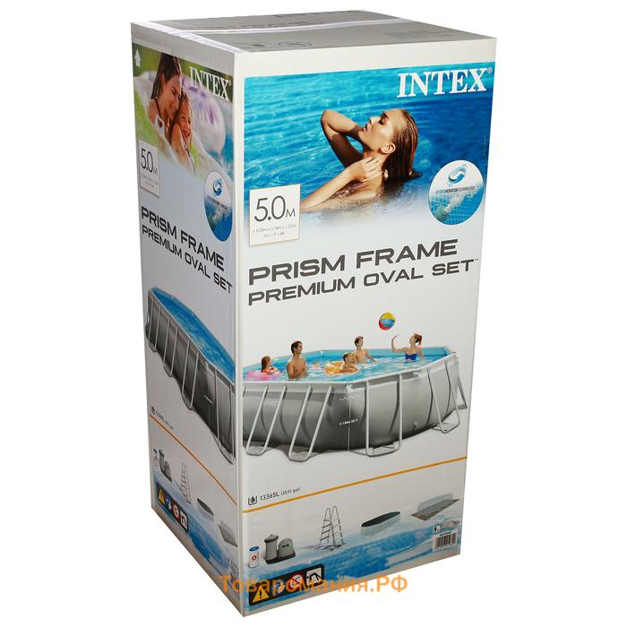 Бассейн каркасный INTEX Prism Frame 26796NP, 503×274×122 см, фильтр-насос, лестница, тент, подстилка