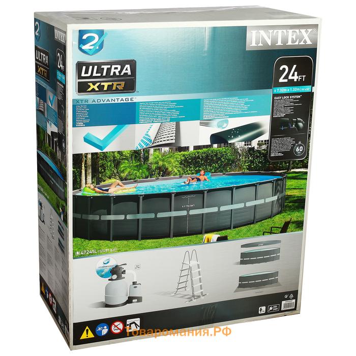 Бассейн каркасный INTEX Ultra XTR Frame 26340NP, 732×132 см, песчаный фильтр-насос, лестница, тент, подстилка, круглый