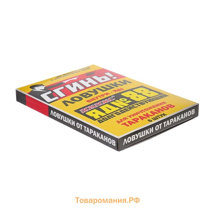 Борная ловушка от тараканов "Сгинь №88", 6 шт