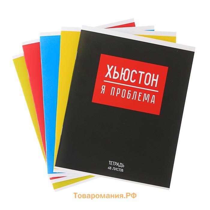 Тетрадь 48 листов в клетку Calligrata «Надпись», обложка мелованный картон, блок офсет, МИКС