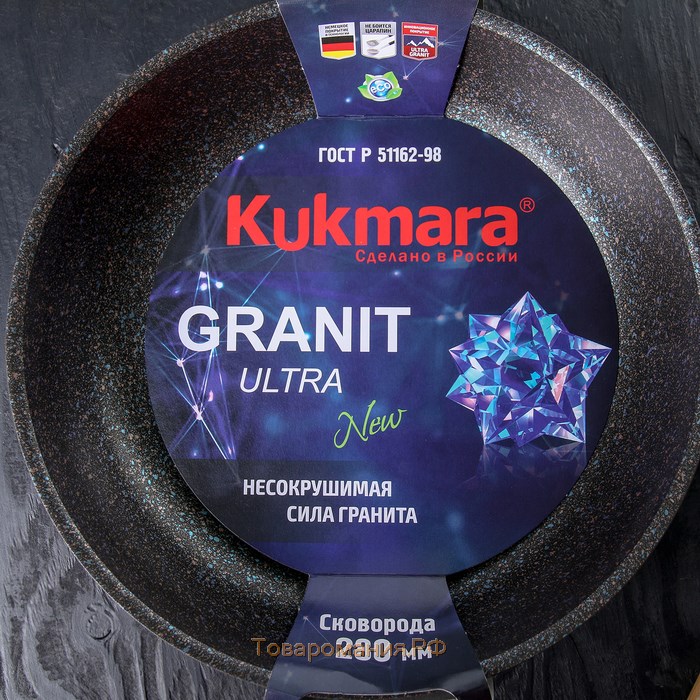 Сковорода Granit ultra blue, d=28 cм, съёмная ручка, антипригарное покрытие, цвет чёрный