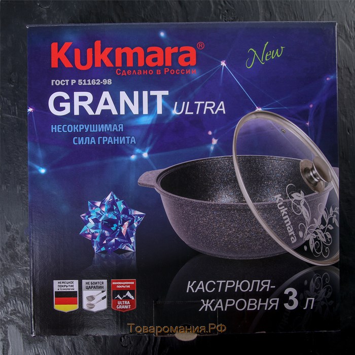 Кастрюля-жаровня Granit ultra, 3 л, d=28 см, антипригарное покрытие, цвет коричневый