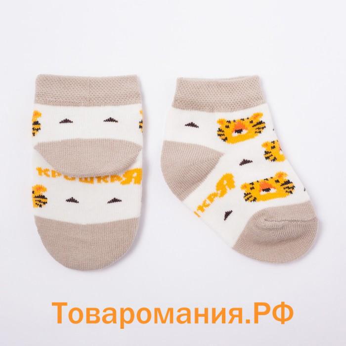 Набор новогодних носков Крошка Я "Тигрёнок", 2 пары, 12-14 см