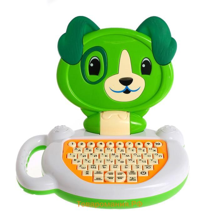 Обучающий компьютер «Собачка», звук, цвет зелёный
