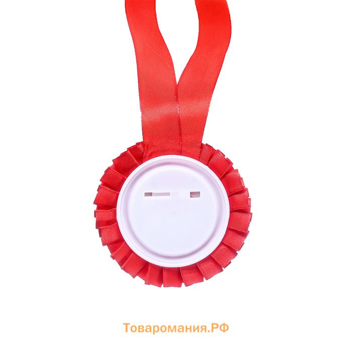 Медаль на ленте на Выпускной «Выпускник начальной школы», d = 8 см.