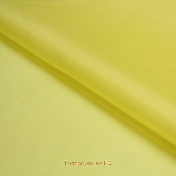 Ткань подкладочная, ширина 150 см, цвет жёлтый