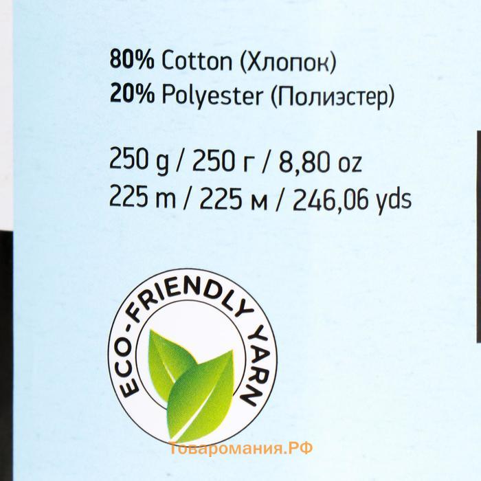 Пряжа "Macrame Cotton" 20% полиэстер,80% хлопок  225м/250гр (751 белый)