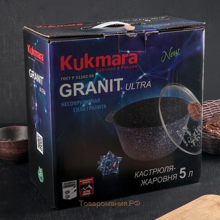 Кастрюля-жаровня Granit ultra, 5 л, d=28 см, антипригарное покрытие, цвет чёрный