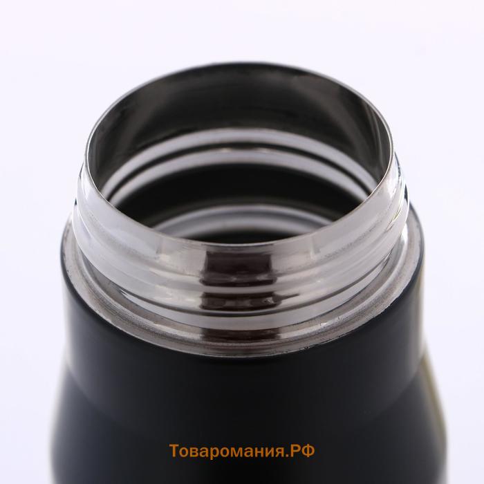 Термоc пуля «23 февраля», 450 мл, 28×7 см