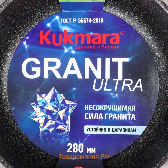 Сковорода Granit ultra original, d=28 см, съёмная ручка, антипригарное покрытие, цвет чёрный