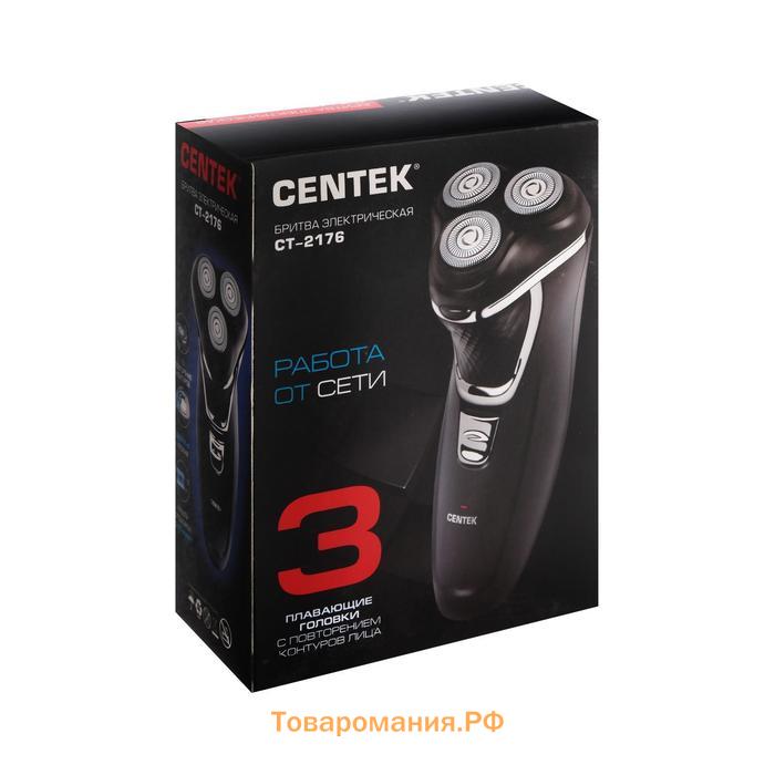 Электробритва Centek CT-2176, 3 Вт, роторная, 3 плавающие головки, АКБ, черная