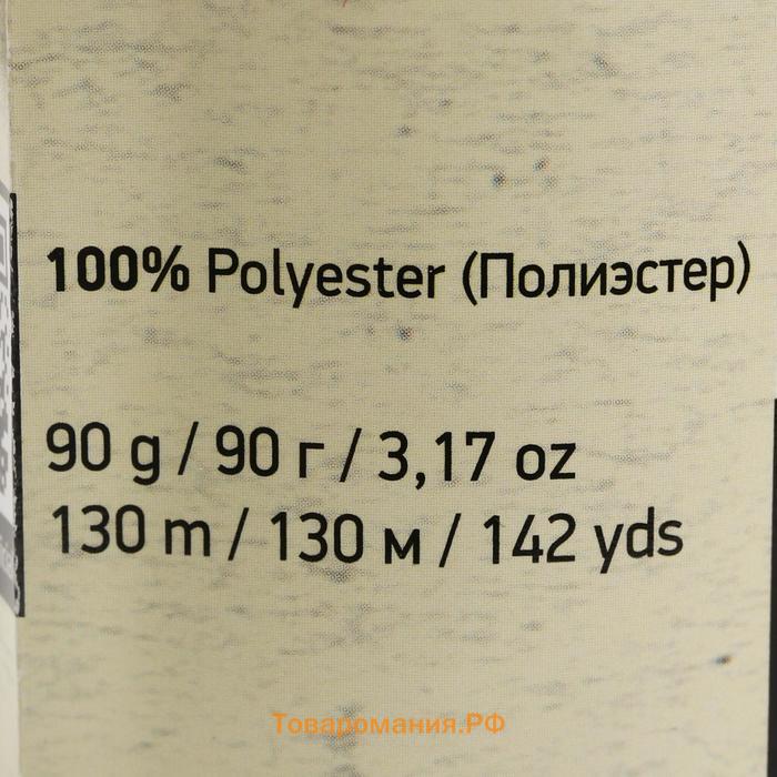 Пряжа "Macrame Макраме" 100% полиэстер 130м/90гр (162 синий)