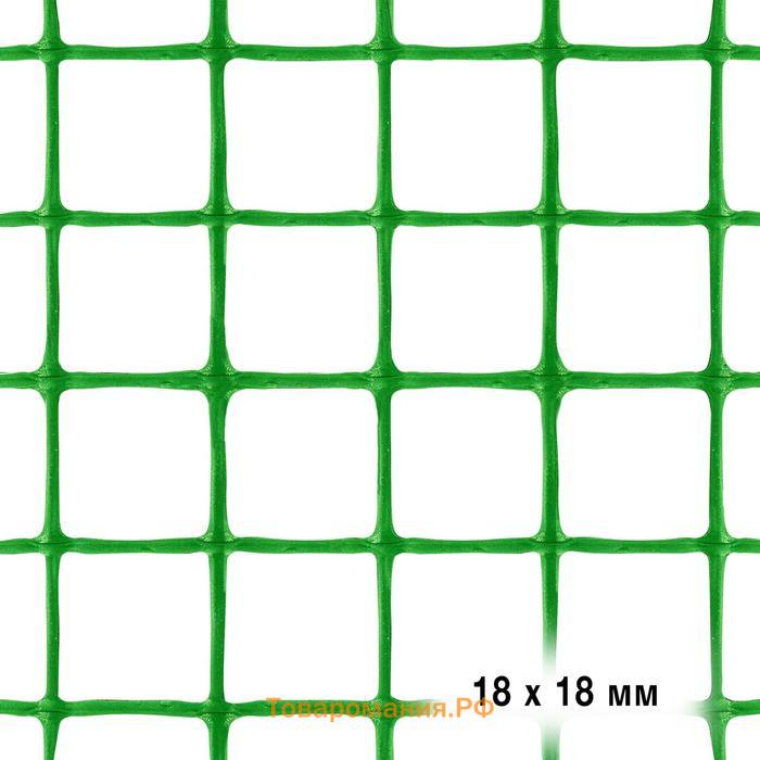 Сетка для цветников, 0,5 × 5 м, ячейка 1,8 × 1,8 см, светло-зелёная