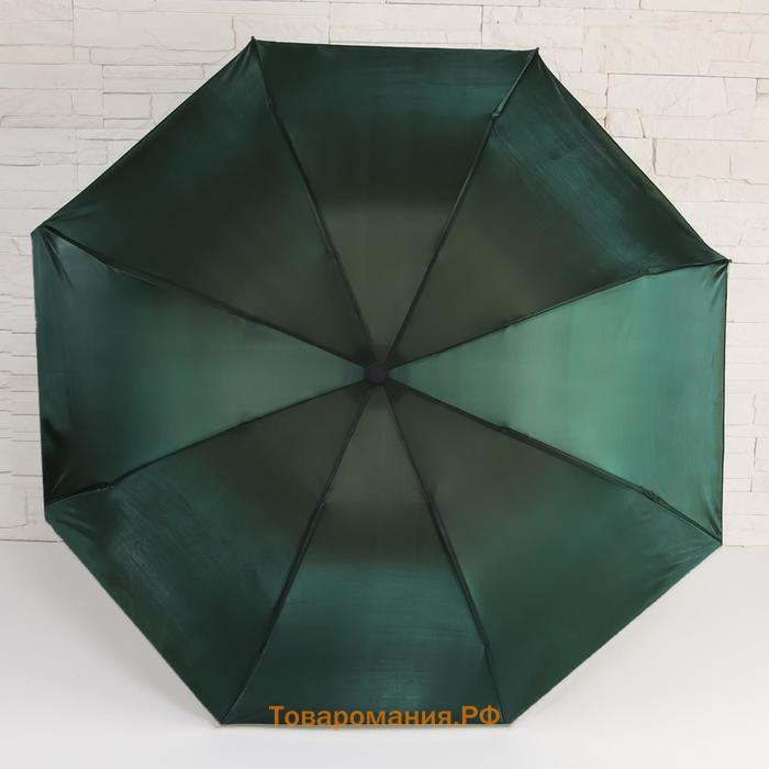 Зонт механический «Хамелеон», 4 сложения, 8 спиц, R = 47 см, цвет МИКС