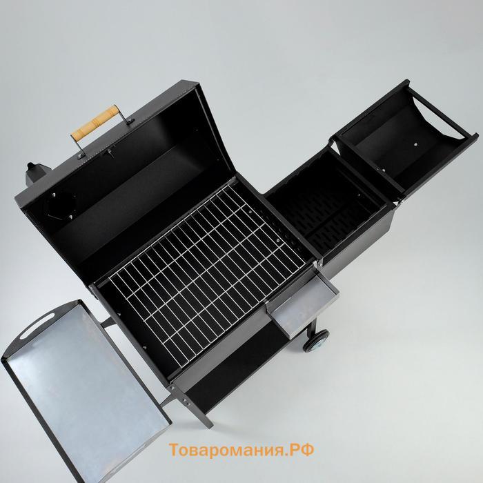 Мангал и коптильня «Гриль Форнакс», 129.8×45.7×122.6 см