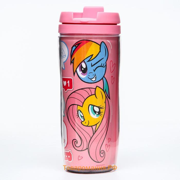 Термостакан детский со вставкой, 350 мл Like, My little pony