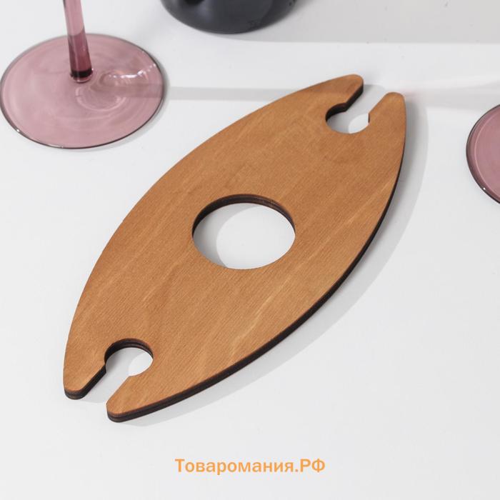Подставка деревянная для вина и двух бокалов , 10×22×1 см