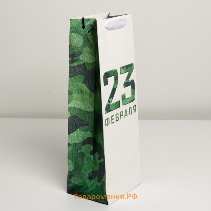 Пакет подарочный под бутылку, упаковка, «23 февраля», 13 х 36 х 10 см