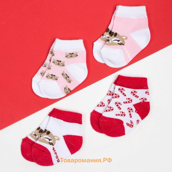 Набор новогодних носков Крошка Я «Тигруля», 4 пары, 6-8 см