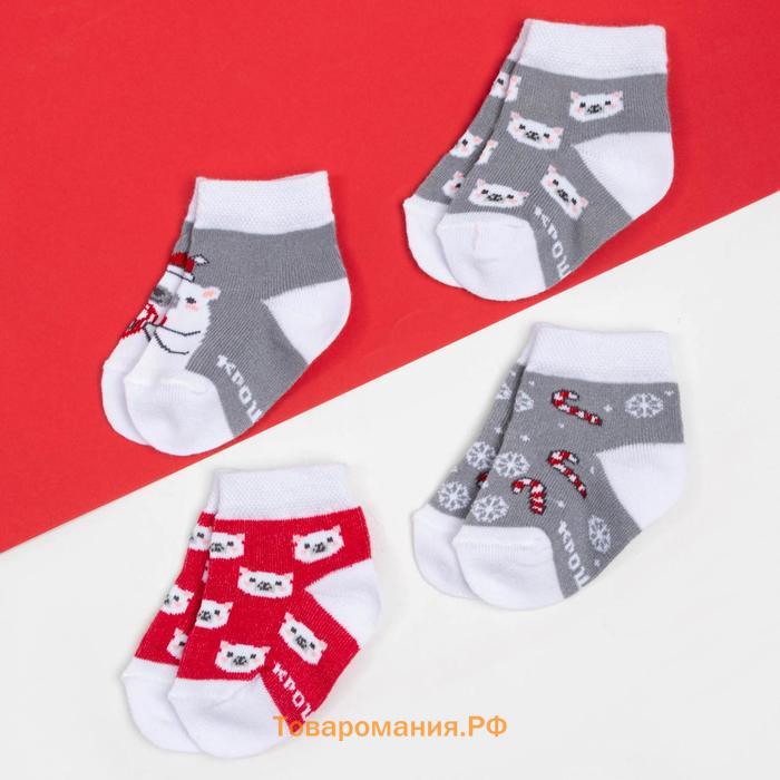Набор новогодних детских носков Крошка Я «Мишка», 4 пары, 6-8 см