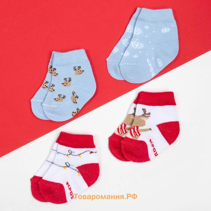 Набор новогодних детских носков Крошка Я «Оленёнок», 4 пары, 8-10 см