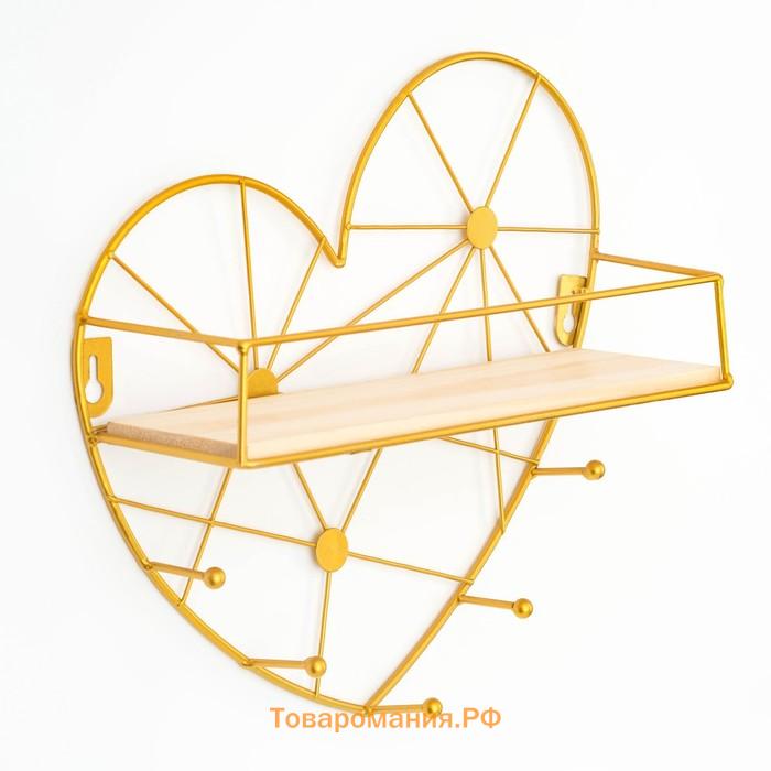 Вешалка настенная с полкой «Сердце», крючки декоративные, с подсветкой, 5 крючков, золото