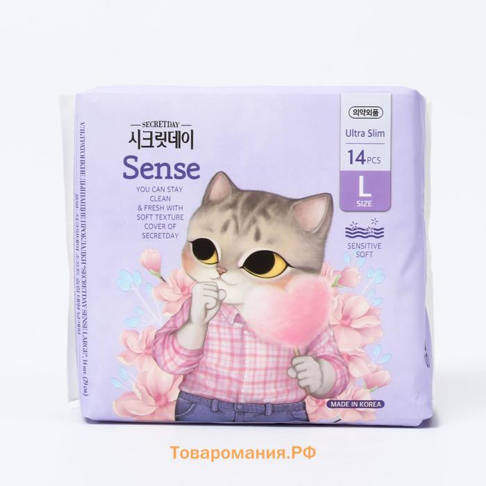 Ультратонкие дышащие прокладки Secretday Sense Large, 14 шт.