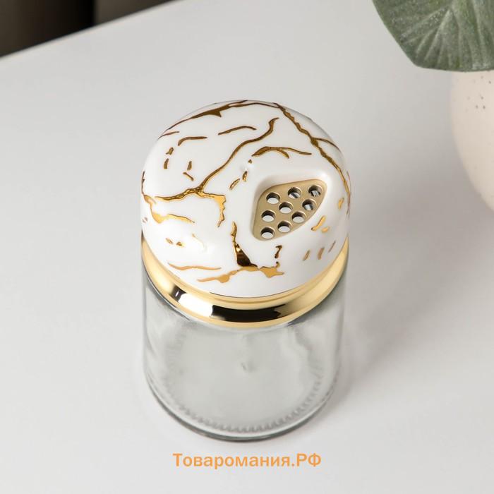Солонка Magistro «Белый мрамор», 150 мл, 5.5×9.5 см, стекло