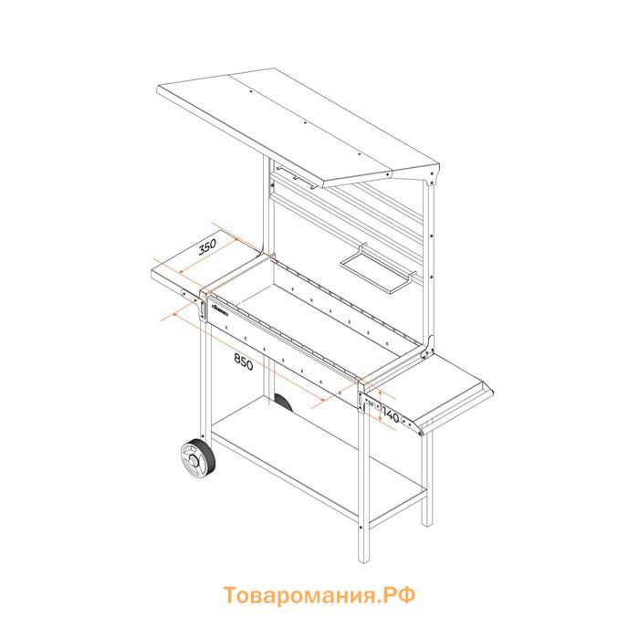 Мангал «MAH 304», 133.5×69.4×196.1 см, с крышей, боковые полки, колеса