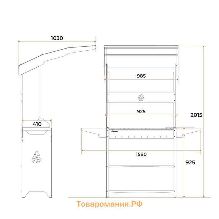 Мангал Professional Standart Roof PSR3000, 158.2×102.6×201 см, 3 мм, полки, с крышей