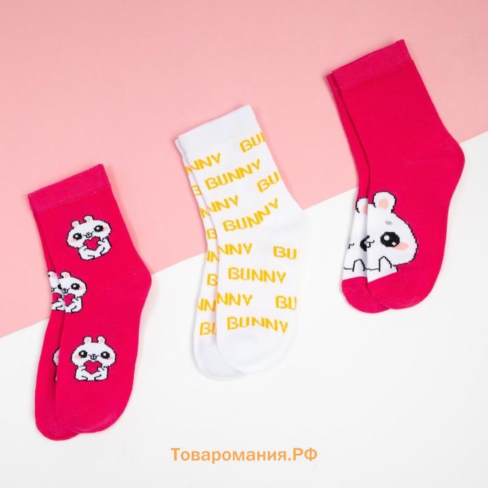 Набор детских носков KAFTAN Smile, 3 пары, размер 14-16