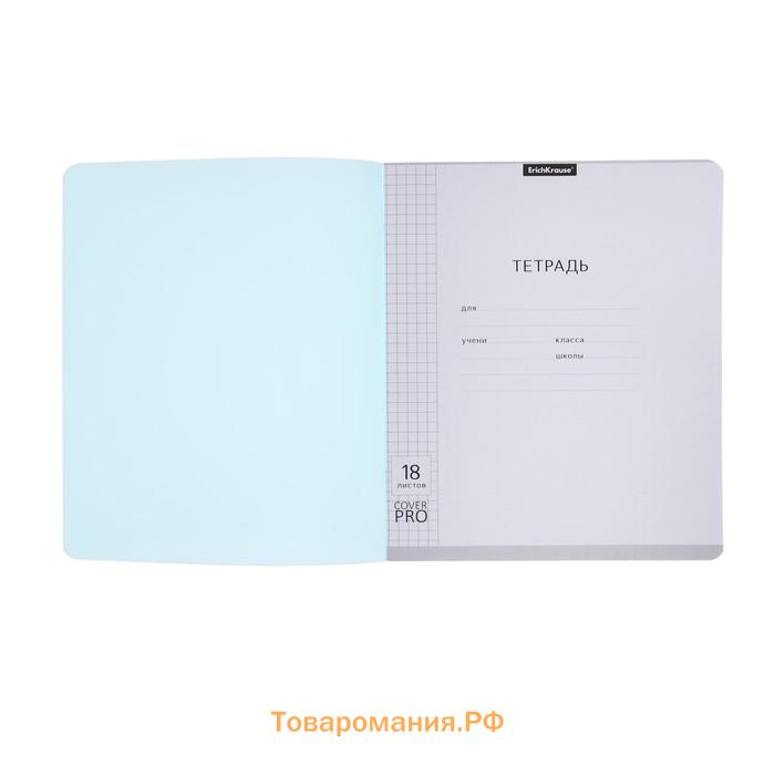 Тетрадь 18 листов, ErichKrause «CoverPrо Pastel», в клетку, пластиковая обложка, блок офсет, 100% белизна, мятная