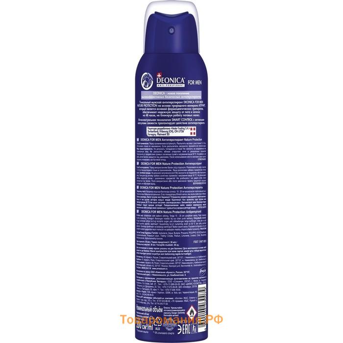 Антиперспирант Deonica for Men Nature Protection, аэрозоль, 200 мл