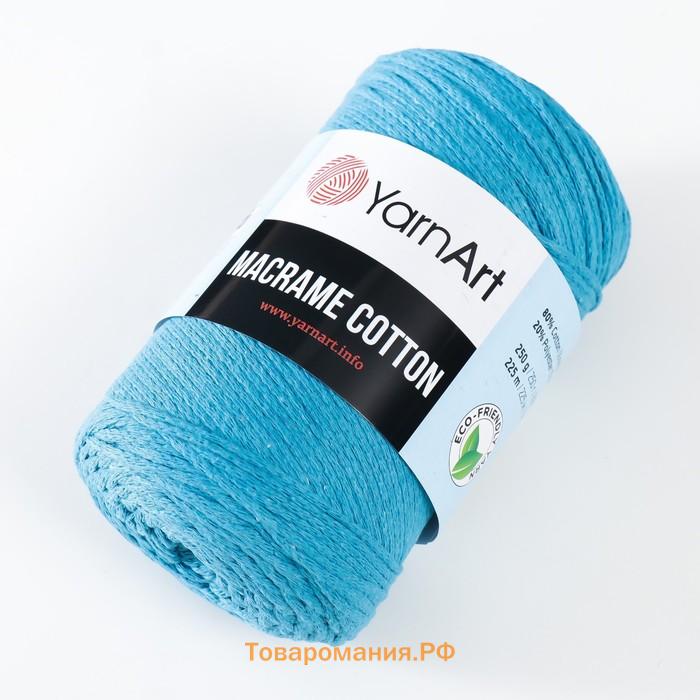 Пряжа "Macrame Cotton" 20% полиэстер, 80% хлопок 225м/250гр (780 бирюза)