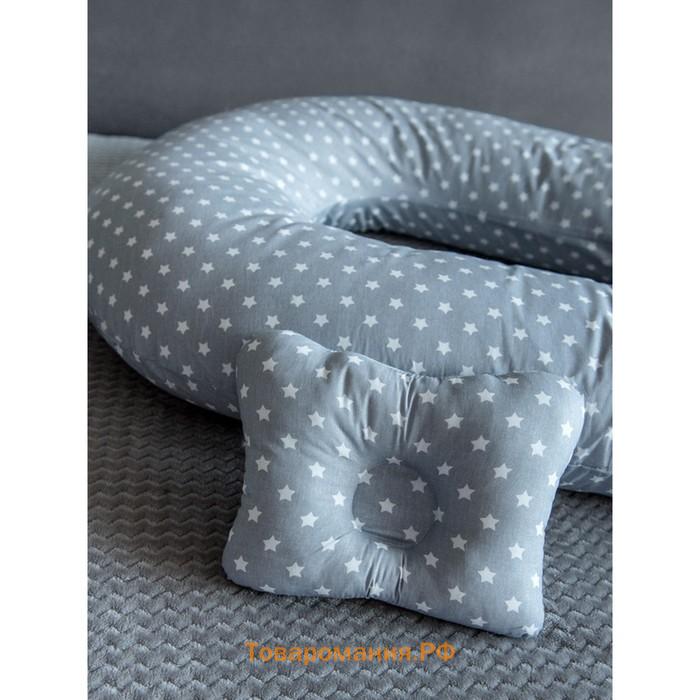Подушка для беременных «U Комфорт» и подушка для младенцев «Малютка», принт Звездная