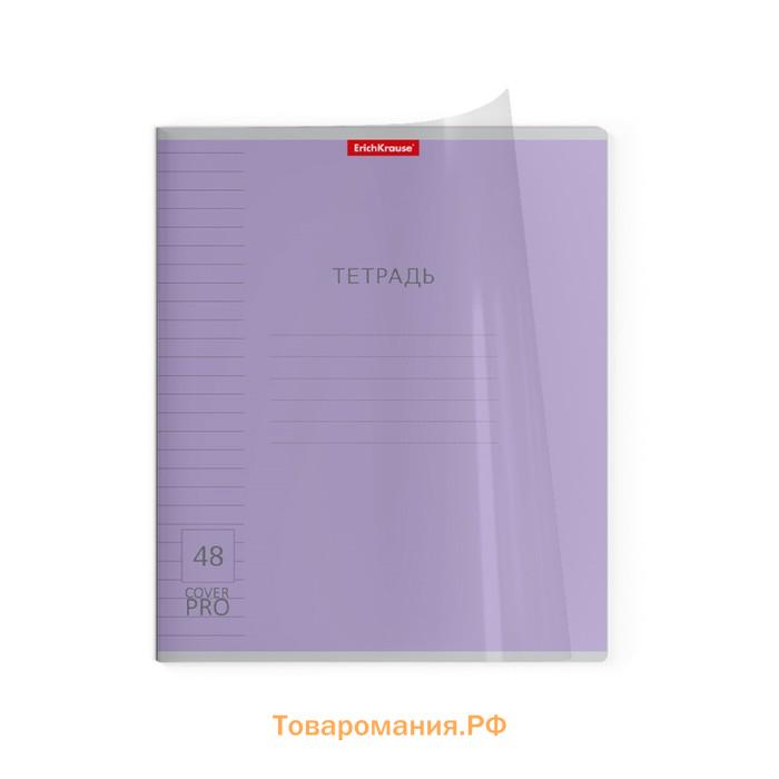 Тетрадь 48 листов в линейку ErichKrause CoverPrо «Классика», пластиковая обложка, блок офсет, белизна 100%, МИКС