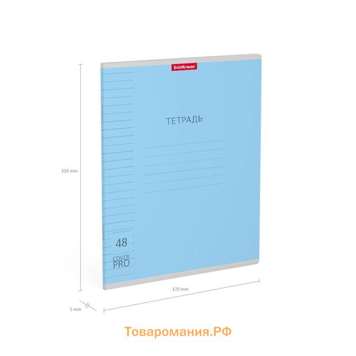 Тетрадь 48 листов в линейку ErichKrause CoverPrо «Классика», пластиковая обложка, блок офсет, белизна 100%, МИКС