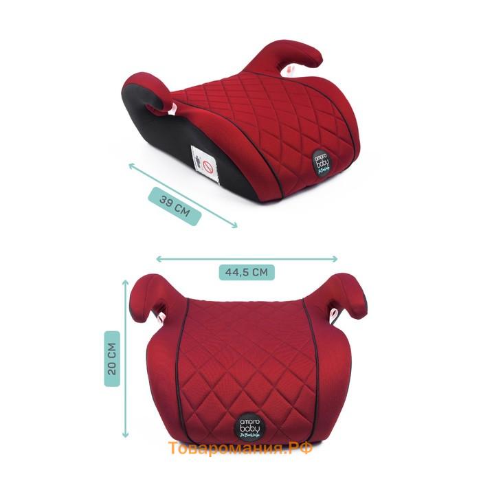 Бустер автомобильный детский AmaroBaby Easy Way, группа 3 (22-36 кг), цвет красный/чёрный